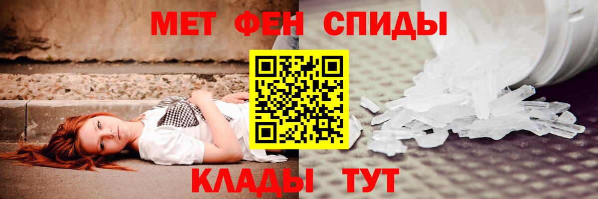 Истра  мега зеркало  Амфетамин  Вход с VPN  Амфетамин Розовый 