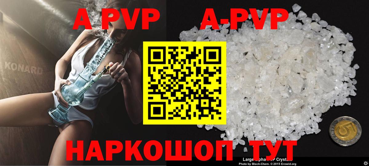 Альфа ПВП СК КРИС Истра