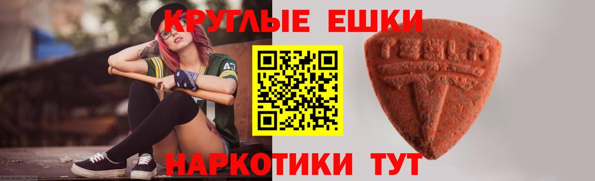 Истра  Экстази 99%  Экстази  Экстази TESLA  Вход с VPN 