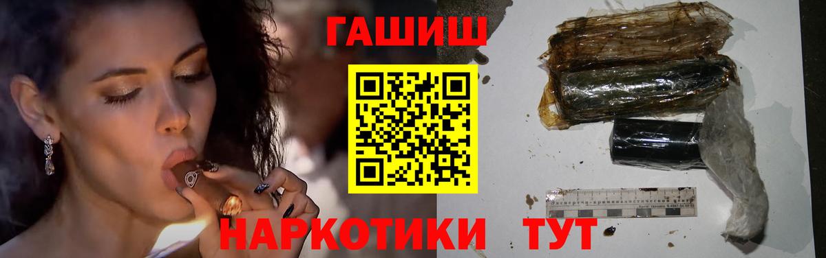 Истра  ГАШ Изолятор  Вход с VPN  ГАШ Premium 