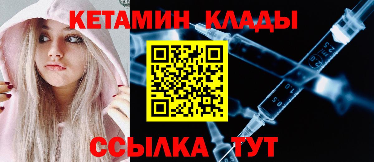 маркетплейс какой сайт  мега онион  Истра  Вход с VPN  Кетамин VHQ 