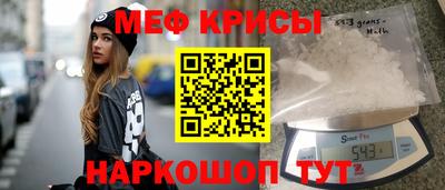 эйфоретик Донецк