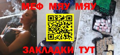 прущая мука Донской