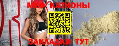 прущая мука Донской