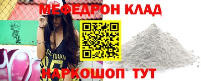 прущая мука Донской