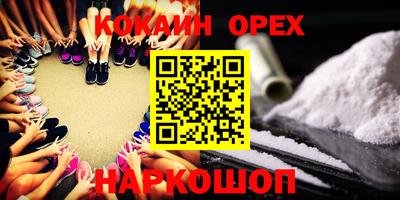 2c-b Дубна
