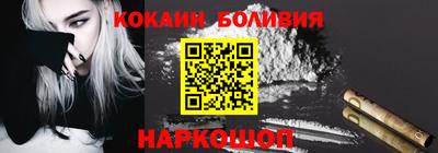 эйфоретик Донецк