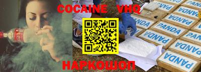 прущая мука Донской