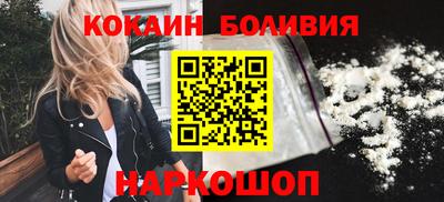 эйфоретик Донецк