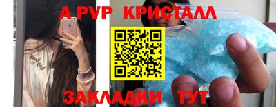 эйфоретик Донецк