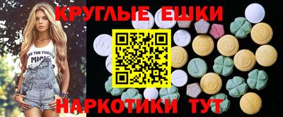 эйфоретик Донецк
