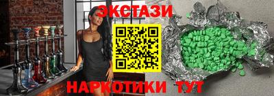 эйфоретик Донецк