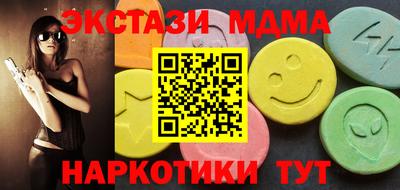 2c-b Дубна