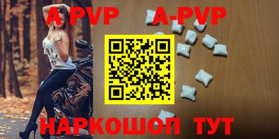 эйфоретик Донецк