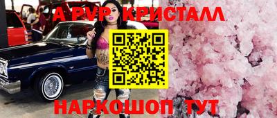 эйфоретик Донецк