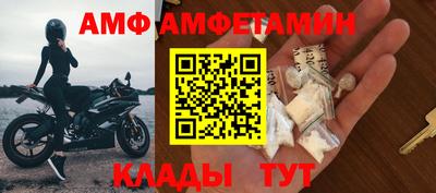 эйфоретик Донецк
