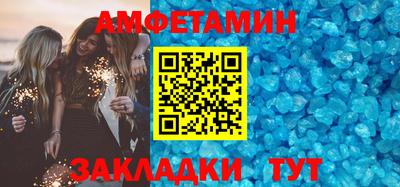 эйфоретик Донецк