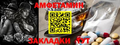 эйфоретик Донецк