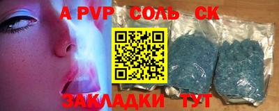 прущая мука Донской