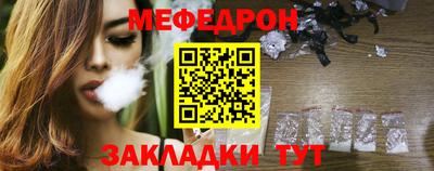 эйфоретик Донецк