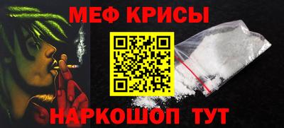 эйфоретик Донецк