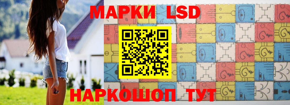 ЛСД экстази ecstasy  Вход с VPN  LSD-25 экстази ecstasy  Истра 
