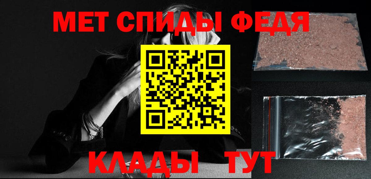 Метамфетамин витя  Вход с VPN  Истра 