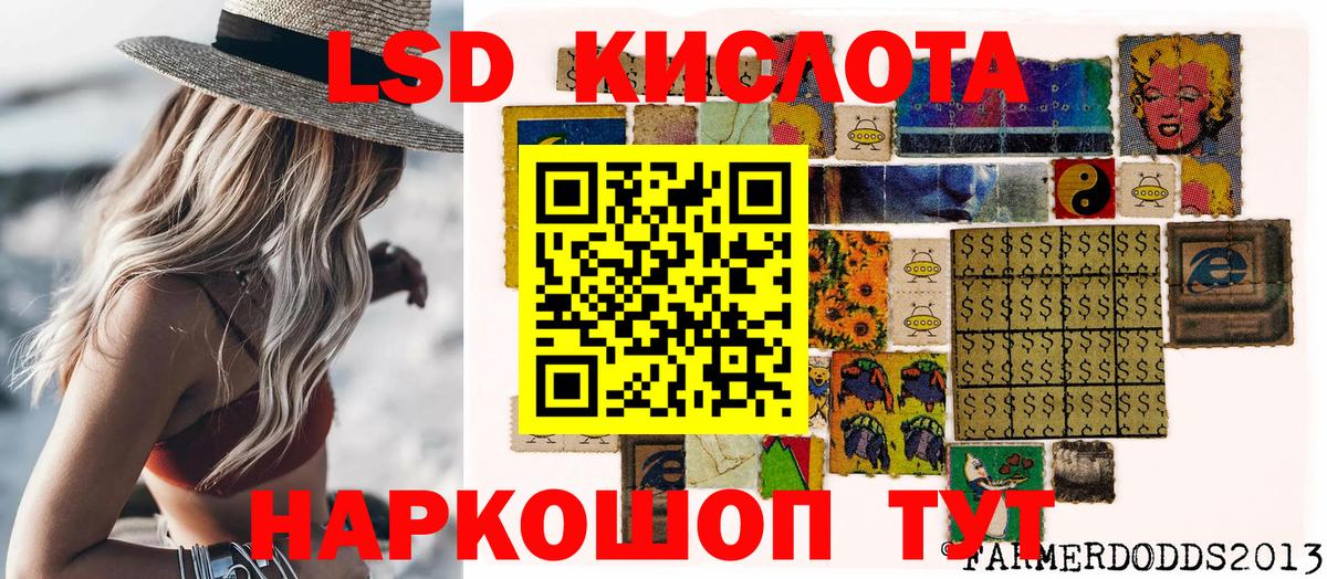 Марки NBOMe 1500мкг  Вход с VPN  закладка  Истра 