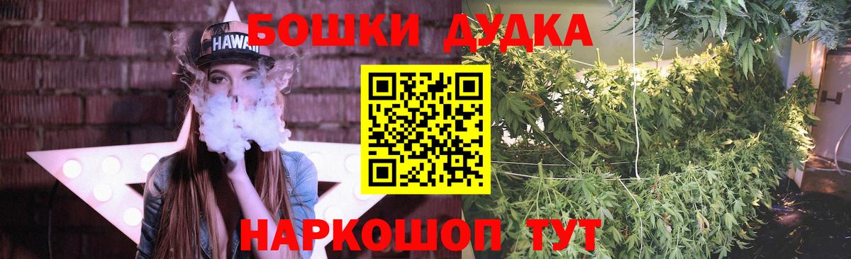 Канабис ГИДРОПОН Истра