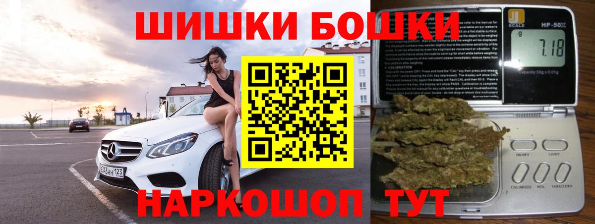 МАРИХУАНА марихуана  Вход с VPN  МАРИХУАНА план  Истра  Шишки марихуана план  Каннабис тримм 
